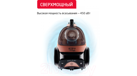 Пылесос Arnica Tesla Premium ARN36R / ET14300 (розовый)