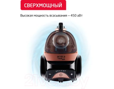 Пылесос Arnica Tesla Premium ARN36R / ET14300 (розовый)