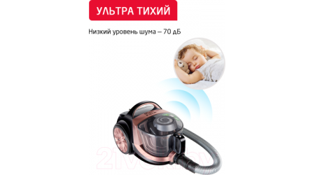 Пылесос Arnica Tesla Premium ARN36R / ET14300 (розовый)