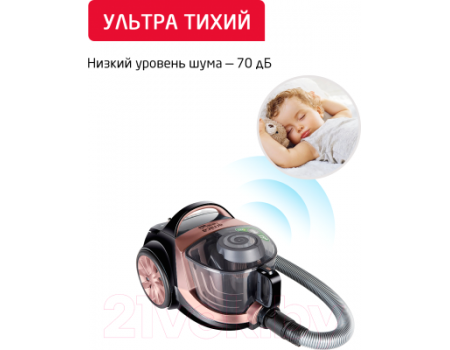 Пылесос Arnica Tesla Premium ARN36R / ET14300 (розовый)