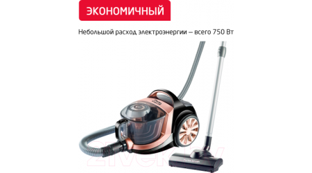 Пылесос Arnica Tesla Premium ARN36R / ET14300 (розовый)