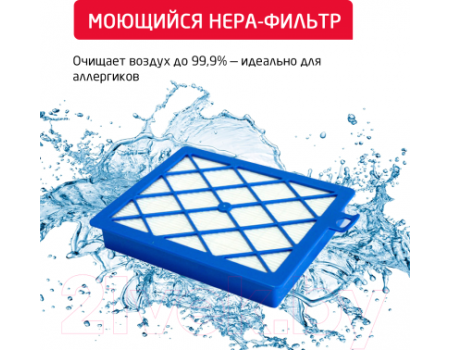 Пылесос Arnica Tesla Premium ARN36R / ET14300 (розовый)