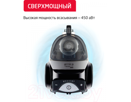 Пылесос Arnica Tesla Premium / ET14320  (серебристый)