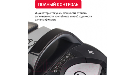 Пылесос Arnica Tesla Premium / ET14320  (серебристый)