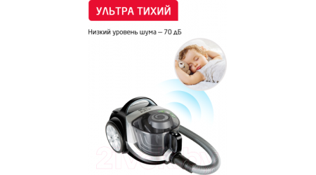 Пылесос Arnica Tesla Premium / ET14320  (серебристый)