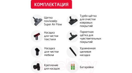 Пылесос Arnica Tesla Premium / ET14320  (серебристый)