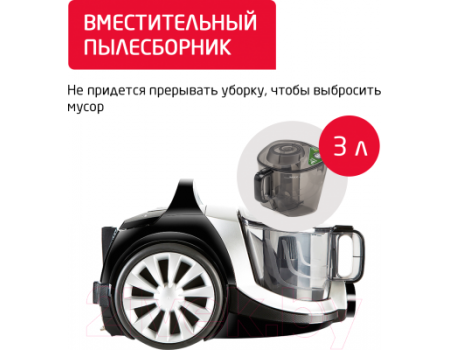 Пылесос Arnica Tesla Premium / ET14320  (серебристый)