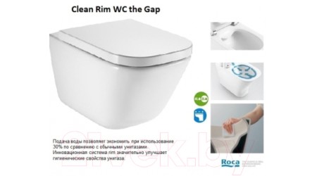 Унитаз подвесной Roca The Gap Clean Rim A34647L000+A801472003