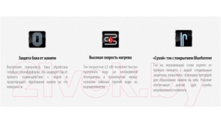 Накопительный водонагреватель Lamborghini TNС STAR 2.5/50V / GREM4WVD