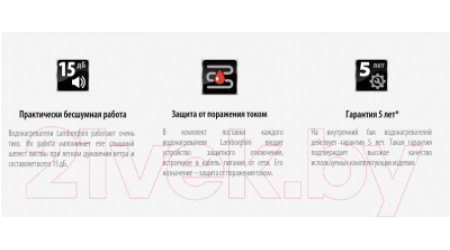 Накопительный водонагреватель Lamborghini TNС STAR 2.5/80V / GREM6WVD