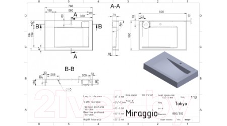 Умывальник Miraggio Tokyo