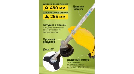 Бензокоса EUROLUX TR-1000T (70/2/15)