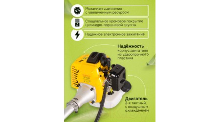 Бензокоса EUROLUX TR-1000T (70/2/15)