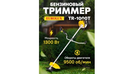 Бензокоса EUROLUX TR-1000T (70/2/15)