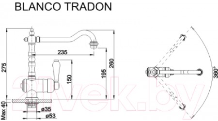 Смеситель Blanco Tradon / 515990 