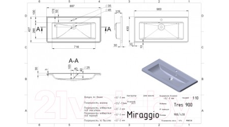 Умывальник Miraggio Tres 900