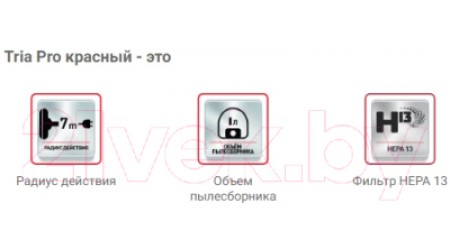 Вертикальный пылесос Arnica Tria Pro / ET13310 (красный)