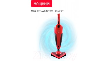 Вертикальный пылесос Arnica Tria Pro / ET13310 (красный)