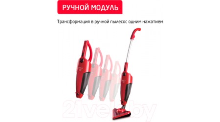 Вертикальный пылесос Arnica Tria Pro / ET13310 (красный)
