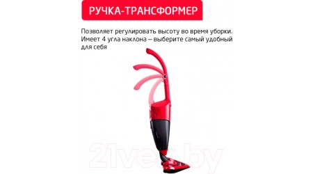 Вертикальный пылесос Arnica Tria Pro / ET13310 (красный)
