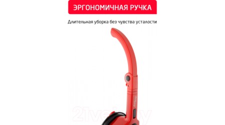 Вертикальный пылесос Arnica Tria Pro / ET13310 (красный)