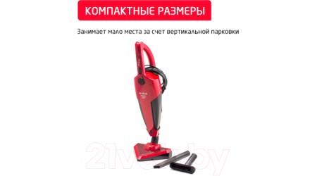 Вертикальный пылесос Arnica Tria Pro / ET13310 (красный)