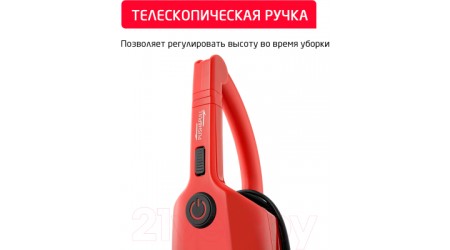 Вертикальный пылесос Arnica Tria Pro / ET13310 (красный)