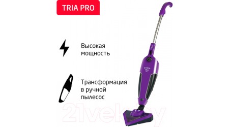 Вертикальный пылесос Arnica Tria Pro ET13311 (фиолетовый)