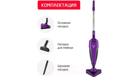 Вертикальный пылесос Arnica Tria Pro ET13311 (фиолетовый)