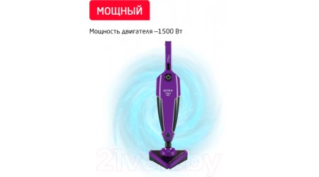 Вертикальный пылесос Arnica Tria Pro ET13311 (фиолетовый)