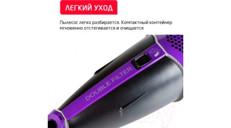 Вертикальный пылесос Arnica Tria Pro ET13311 (фиолетовый)