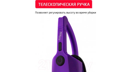 Вертикальный пылесос Arnica Tria Pro ET13311 (фиолетовый)