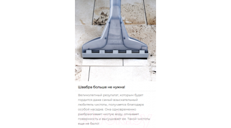 Пылесос Thomas Tristan Aqua Stealth