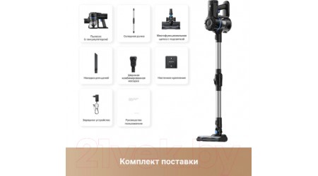Вертикальный пылесос Dreame Trouver Cordless Vacuum Cleaner J10 / VJ10A