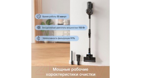 Вертикальный пылесос Dreame Trouver Cordless Vacuum Cleaner J10 / VJ10A