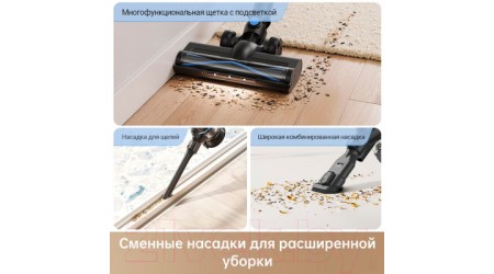 Вертикальный пылесос Dreame Trouver Cordless Vacuum Cleaner J10 / VJ10A