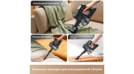 Вертикальный пылесос Dreame Trouver Cordless Vacuum Cleaner J30 / VJ12A