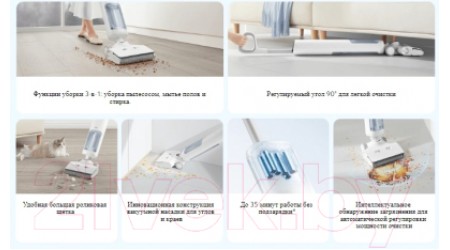 Вертикальный пылесос Xiaomi Truclean W10 Pro BHR6278EU / B302GL
