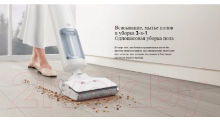 Вертикальный пылесос Xiaomi Truclean W10 Pro BHR6278EU / B302GL