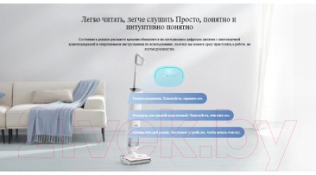 Вертикальный пылесос Xiaomi Truclean W10 Pro BHR6278EU / B302GL