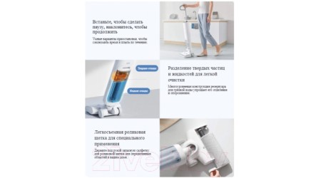 Вертикальный пылесос Xiaomi Truclean W10 Pro BHR6278EU / B302GL