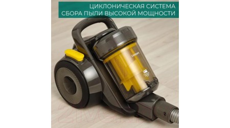 Пылесос Timberk T-VCC-121 (желтый)