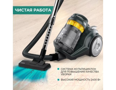 Пылесос Timberk T-VCC-225