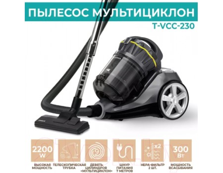 Пылесос Timberk T-VCC-230 (серый)