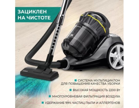 Пылесос Timberk T-VCC-230 (серый)