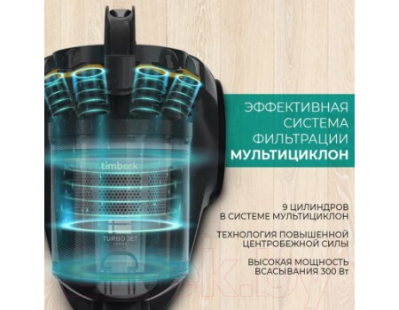 Пылесос Timberk T-VCC-230 (серый)