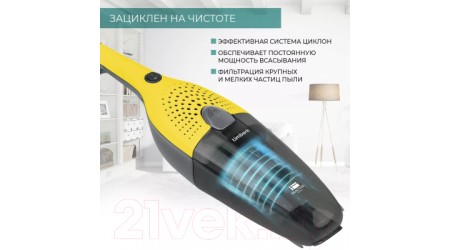 Вертикальный пылесос Timberk T-VCH-40 (желтый)