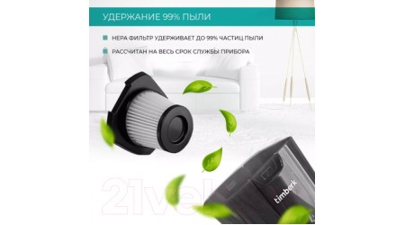 Вертикальный пылесос Timberk T-VCH-40 (желтый)