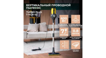 Вертикальный пылесос Timberk T-VCH-52 (графит)