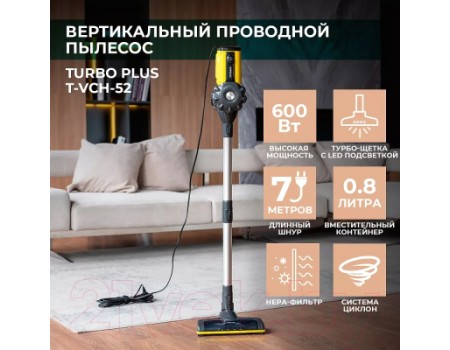 Вертикальный пылесос Timberk T-VCH-52 (графит)